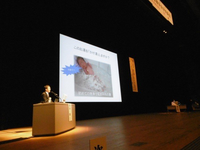 第27回日本新生児看護学会学術集会