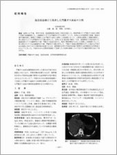 日本腹部救急医学会雑誌