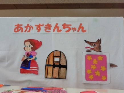 各種活動報告 一宮医療療育センター 社会福祉法人 杏嶺会